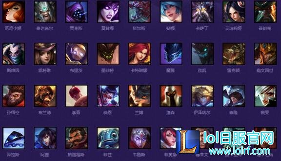 lol特权网吧多少钱一小时 lol特权网吧怎么用