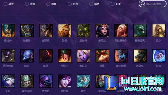 lol特权网吧多少钱一小时 lol特权网吧怎么用