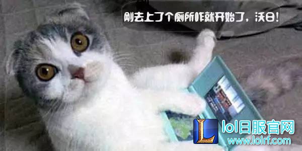 LOL上分九九八十一难 排位你最怕哪些情况