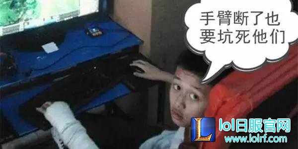 LOL上分九九八十一难 排位你最怕哪些情况