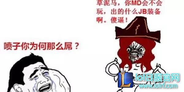 LOL上分九九八十一难 排位你最怕哪些情况