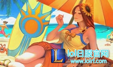 英雄联盟2016泳池派对皮肤什么时候出