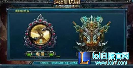 LOL的童年回忆 3年以上的玩家才能看懂