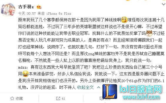 主播文森特古手羽开外挂 电一王者愤怒举报