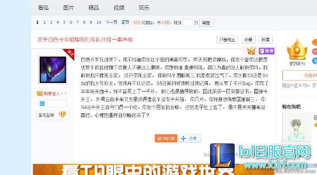 主播文森特古手羽开外挂 电一王者愤怒举报