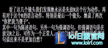 lol女主播阿怡代打证据 阿怡意念操作？