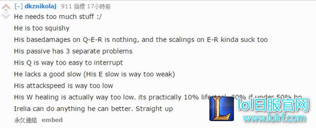 LOL老玩家的真情流露 呼吁拳头多爱剑魔