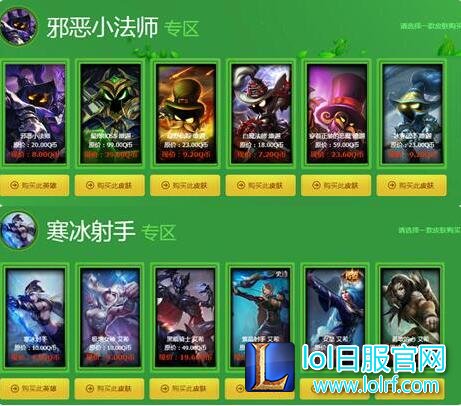 lol阿卡丽的神秘商店6月活动网址在哪