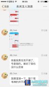 辱骂韦神 lol丹妹家的可乐猪没有被封号？,lol日服下载地址