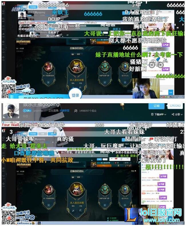 污！大哥直播时对小楼说：妈妈我要喝奶！
