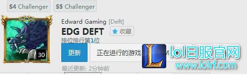 Deft怒冲韩服第一 玩家爆EDG王者以下扣工资