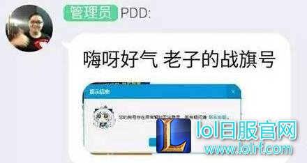 PDD去熊猫TV是真的吗 骚猪PDD入住熊猫TV