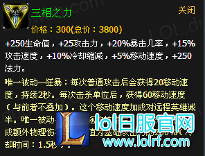 6.11版本即将到来 新版三相适合英雄推荐