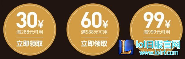 2016端午节熊猫提莫来送券地址 优惠券怎么用