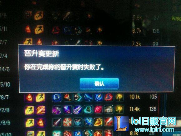 UZI韩服晋级赛失败疯了 队友实力嘲讽惹人笑
