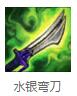 lol6.12版本瑞文崛起 S6瑞文最新天赋符文出装