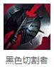 lol6.12版本瑞文崛起 S6瑞文最新天赋符文出装
