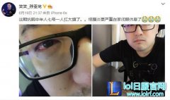 笑笑患眼疾抗韩视频停更 众网友表示心疼,lol日服注册