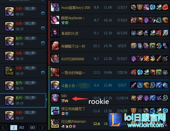 不封号没天理 神超怒斥主播为博人气挂机