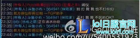 不封号没天理 神超怒斥主播为博人气挂机