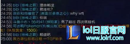 不封号没天理 神超怒斥主播为博人气挂机