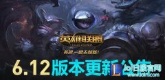 关于lol6.12更新完没有段位的相关解决方案,lol日服下载地址