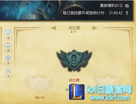 关于lol6.12更新完没有段位的相关解决方案