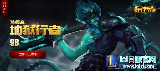 众聚云购lol网址 众聚一元购lol皮肤是真的吗