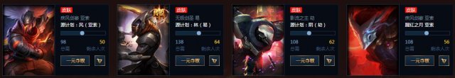 众聚云购lol网址 众聚一元购lol皮肤是真的吗