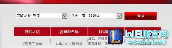 电一演员只被封1个月 称要把神超演到钻一