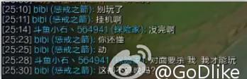 电一演员只被封1个月 称要把神超演到钻一