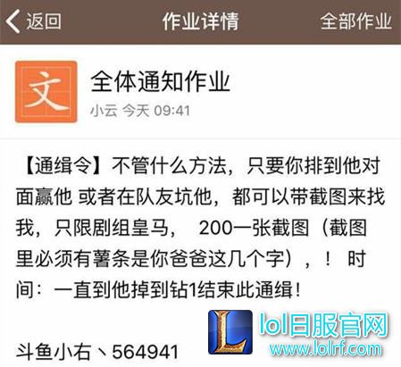 电一演员只被封1个月 称要把神超演到钻一