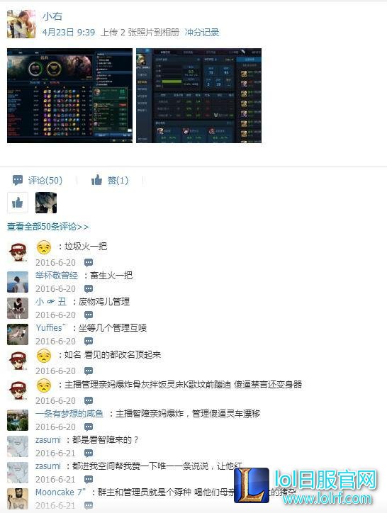 电一演员只被封1个月 称要把神超演到钻一