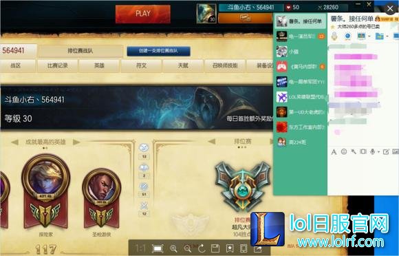 电一演员只被封1个月 称要把神超演到钻一