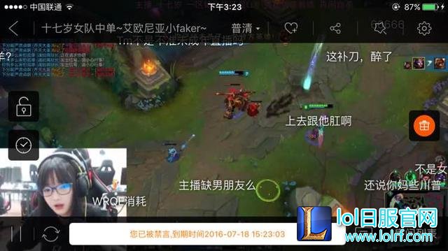 英雄联盟再出奇女子 LLG中单自称小faker