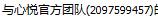 LOL网友亲述“解封”骗局 都是外挂惹得祸！