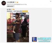 LOL主播小智给JY带“绿帽子”遭网友调侃,lol日服注册