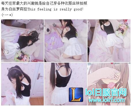小学生当性感网络主播 父母竟全力支持！