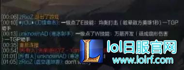 Dopa国服排位路遇暖心队友 请给我来一打!