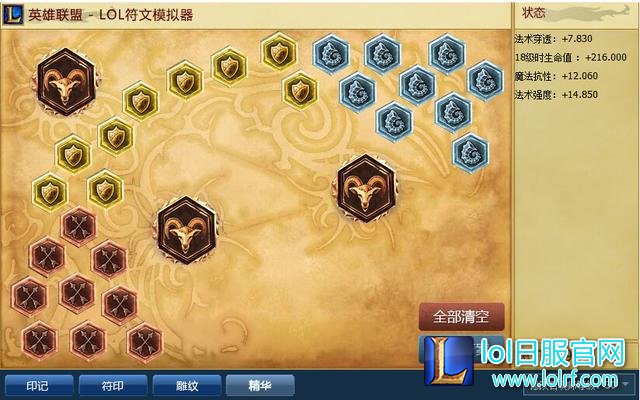 吃一套技能不掉血？法师克星加里奥攻略