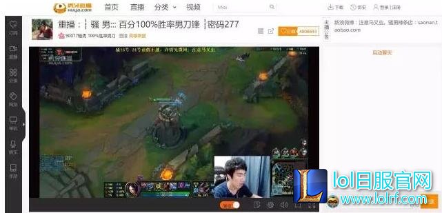 lol骚男一个月赚多少钱 骚男捐款10万真的吗