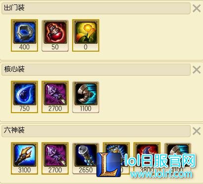 冰晶凤凰出装顺序 S6冰鸟最新天赋符文攻略