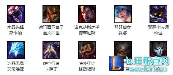 lol7月1日本周免费英雄：男枪携手诺手归来