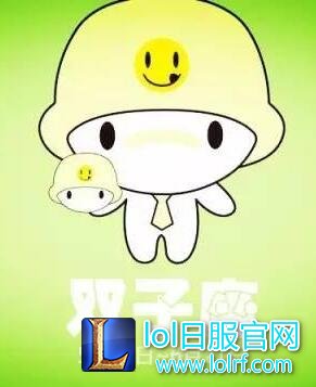 十二星座起底之你会为《英雄联盟》花多少钱