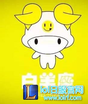 十二星座起底之你会为《英雄联盟》花多少钱
