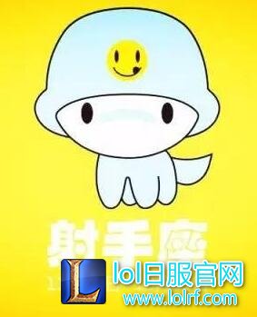 十二星座起底之你会为《英雄联盟》花多少钱