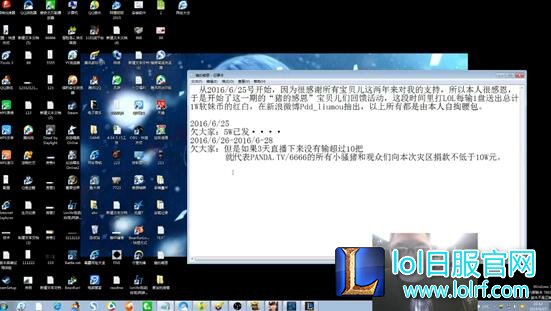 主播PDD联手粉丝做慈善 10W善款援盐城