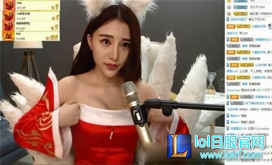 女主播COS阿狸 直播上衣滑落露“亮点”