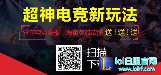 全民做海报 泳池派对皮肤免费送
