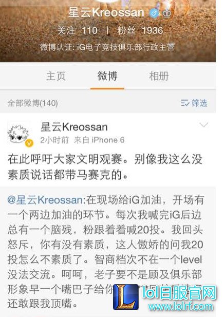 英雄联盟里为什么那么多人黑厂长、黑EDG？